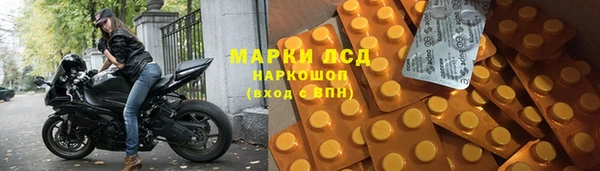 мяу мяу кристалл Богородск